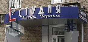 L`Студия Елены Черных