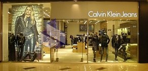 Магазин Calvin Klein Jeans в ТЦ Галерея Чижова