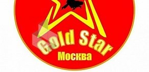 Танцевально-спортивный клуб Gold Star на метро ВДНХ