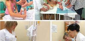 Консультативно-диагностический центр здоровья для детей Цгкб в Реутове