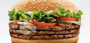 Ресторан быстрого питания Burger King на улице Покрышкина