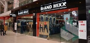 Центр мужской и женской одежды BRAND MIXX на улице 70 лет Октября