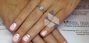 Студия маникюра Viva Nails на Малом проспекте П.С.