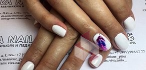 Студия маникюра Viva Nails на Малом проспекте П.С.