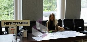 Авторская клиника доктора Подойма на улице Карла Маркса в Бердске