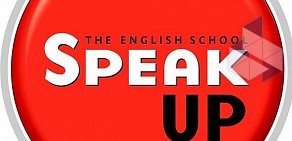 Сеть школ английского языка Speak Up в ТЦ Звездочка
