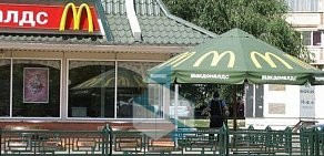 Ресторан быстрого питания McDonald&#039;s на Можайском шоссе в Одинцово
