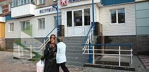 Сеть магазинов Хозяин в Автозаводском районе