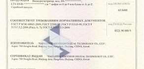 Проектно-монтажная организация ра Проект