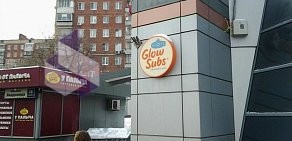 Кафе и киосков быстрого обслуживания GlowSubs Sandwiches на метро Коломенская