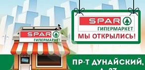 Сеть супермаркетов SPAR в Правобережном районе