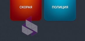 Компания по разработке приложений для iOS и Android Айтимо