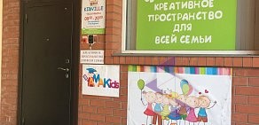 Академия ментальной арифметики AMAKids на Пушкинской улице