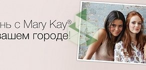 Учебный центр Mary Kay на улице Героев Хасана, 9а