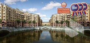 Строительная компания Urban Group на улице Большая Якиманка