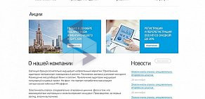 Веб-студия Simple Media на улице Академика Макеева