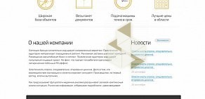 Веб-студия Simple Media на улице Академика Макеева