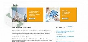 Веб-студия Simple Media на улице Академика Макеева