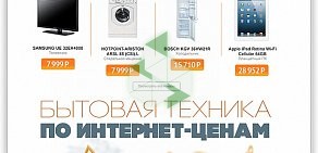 Веб-студия Simple Media на улице Академика Макеева