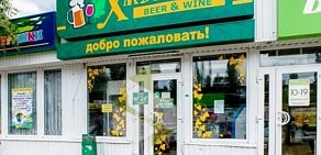 Сеть магазинов разливного пива Хмельник на улице Олеко Дундича