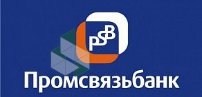 Санкт-петербургский филиал Промсвязьбанк на метро Гражданский Проспект
