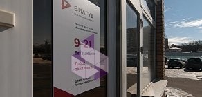 Автосервис Вилгуд на Пакгаузном 