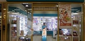 Магазин товаров для красоты и здоровья Созвездие красоты в ТЦ О`кей на проспекте Космонавтов