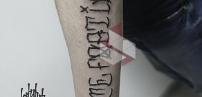 Студия тату Don`t Stop Ink Tattoo