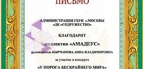 Танцы и фитнес для детей и взрослых HappyClub на улице Павла Корчагина