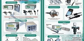 Производственная компания Сибпромприбор-Аналит