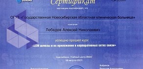 Проектно-монтажная компания Альфа-проект