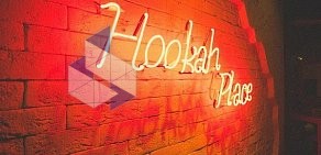 Кальянная Hookah Place