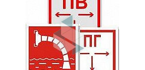 Компания по услугам в сфере пожарной безопасности ООО «А-Т-Пермь»