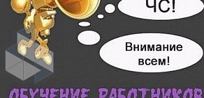 Компания по услугам в сфере пожарной безопасности ООО «А-Т-Пермь»