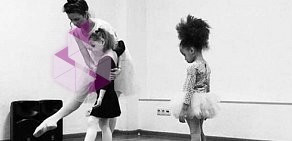 Школа классического танца для детей Балет с 2 лет на улице Богданова, 52 к 2