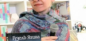 Журнал Элита Татарстана на улице Татарстан