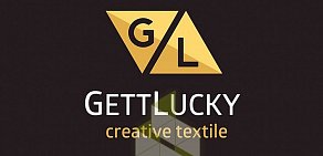 Магазин дизайнерских аксессуаров GettLucky