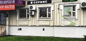 Сервисный центр Apple IVEstore на улице Окская, 3к1