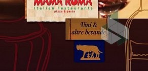 Ресторан Mama Roma на метро Парк Победы