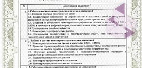 Проектно-конструкторское бюро им. Железкова В.Н. на улице Сафиуллина