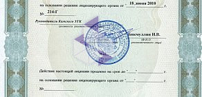 Проектно-конструкторское бюро им. Железкова В.Н. на улице Сафиуллина