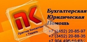 Тендерная группа Аукцион Плюс на улице Циолковского