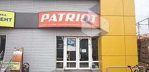 Торговая компания Patriot