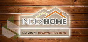 Строительно-ремонтная компания Index home