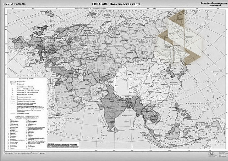 Карта евразии крупная на русском