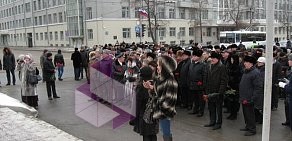 Областной совет ветеранов войны, труда, военной службы и правоохранительных органов