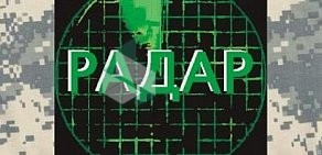 Магазин военного стиля Радар