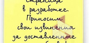 Детский подростковый центр Радуга на Троицком проспекте