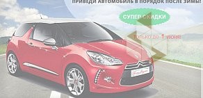 АвтоДизайн