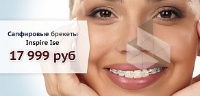 Стоматологическая клиника Доктор Мареев